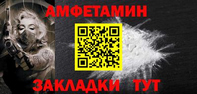 стаф Партизанск