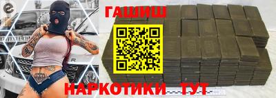 каннабис Пенза