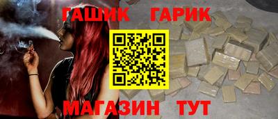 каннабис Пенза