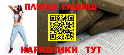 каннабис Пенза