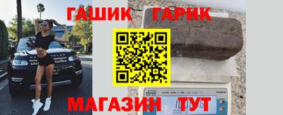 стаф Партизанск