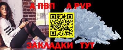 каннабис Пенза