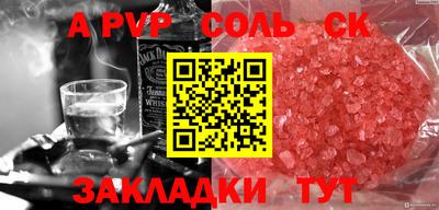каннабис Пенза