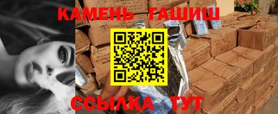 стаф Партизанск