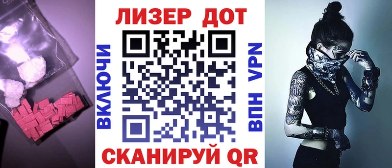 LSD-25 экстази ecstasy Таганрог