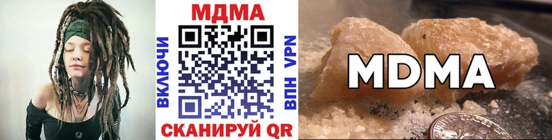 MDMA VHQ  купить закладку  Таганрог 