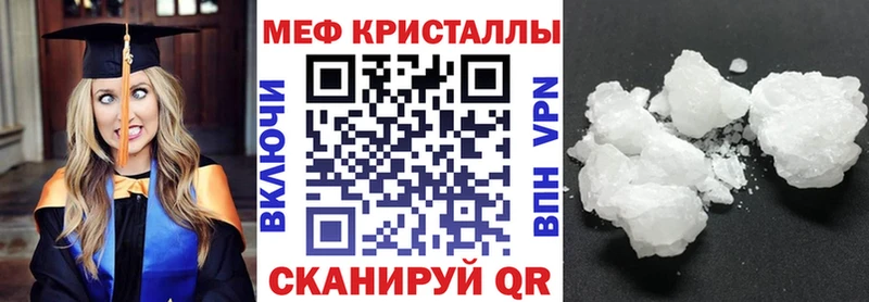 blacksprut как зайти Таганрог Меф 4 MMC