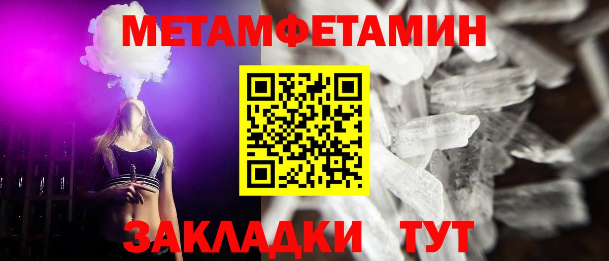 Таганрог  Марихуана  MDMA  Вход с VPN  Гашиш  Мефедрон кристаллы  COCAIN 