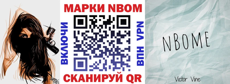 маркетплейс какой сайт  Таганрог  Наркотические марки 1,8мг 