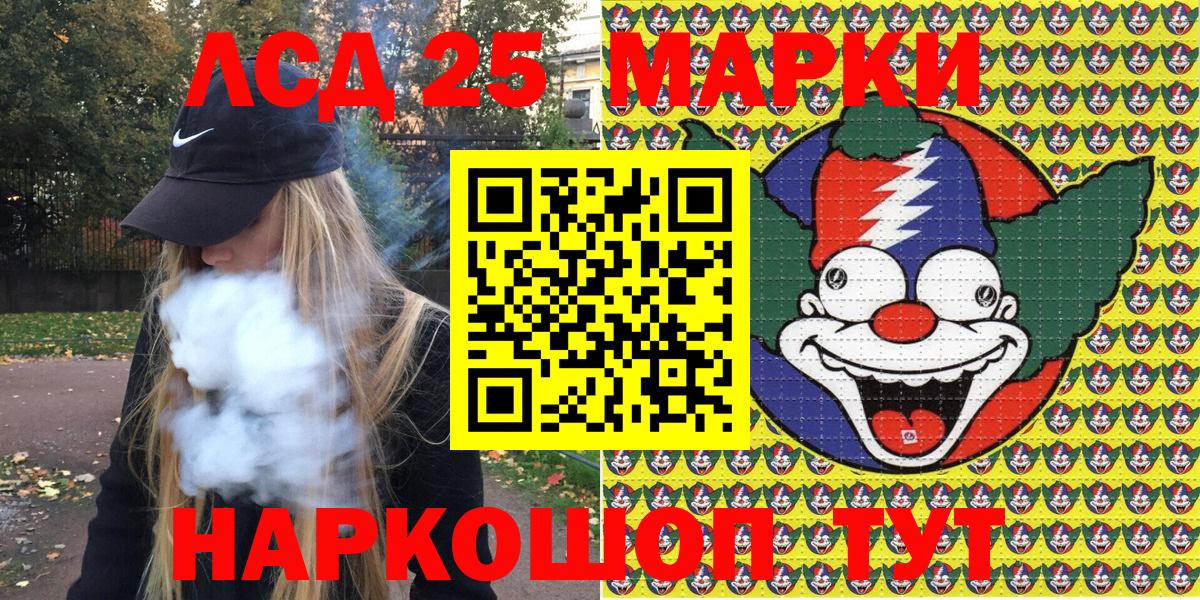 Марки N-bome 1,5мг Таганрог