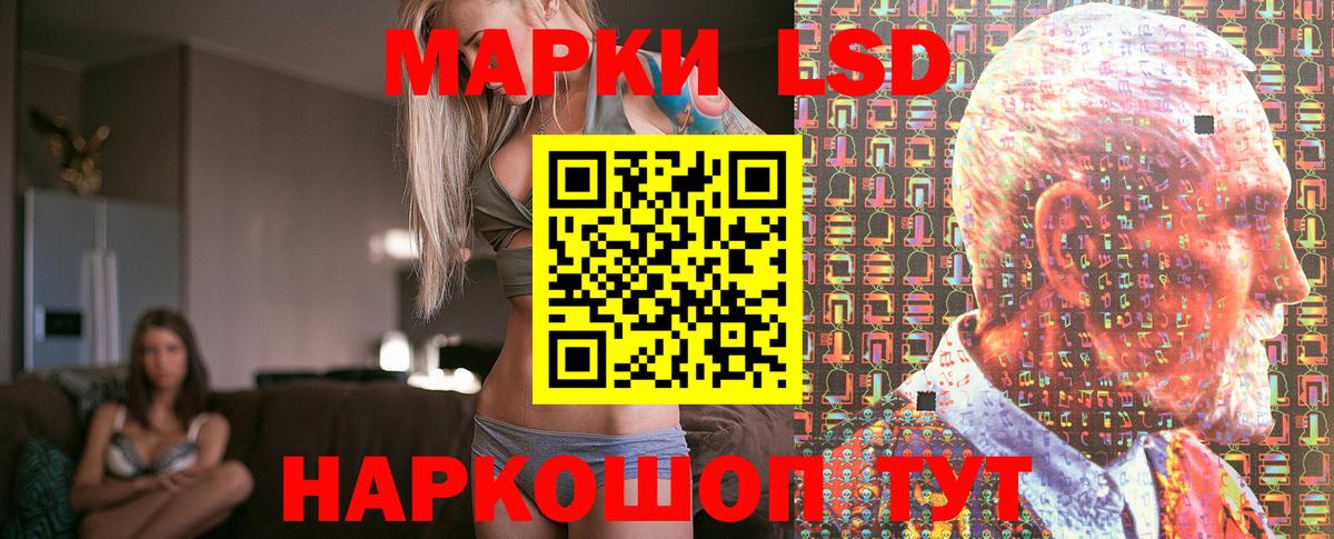 Таганрог  Марки N-bome 1500мкг  Марки N-bome 1500мкг  Вход с VPN 