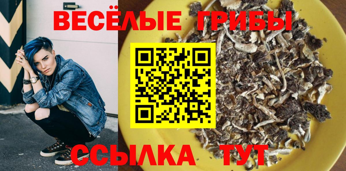 Мефедрон Таганрог