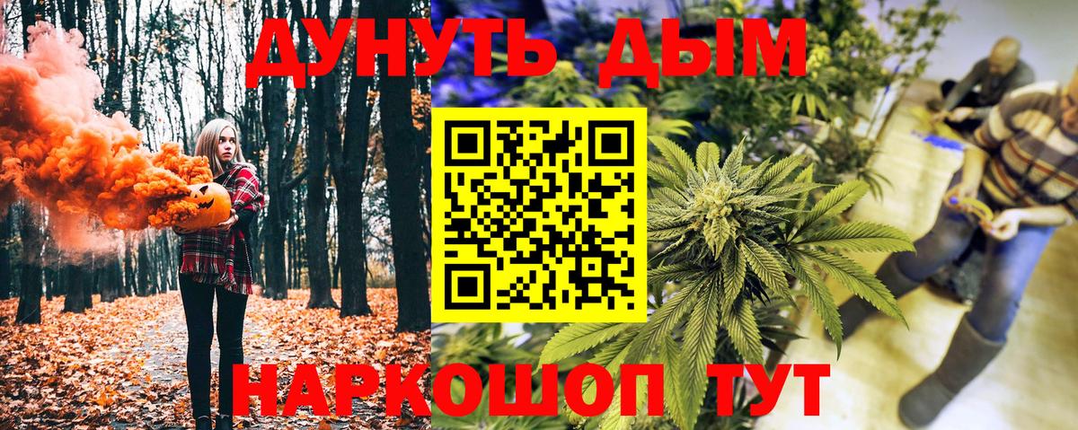 Конопля конопля  Вход с VPN  МАРИХУАНА Amnesia  Бошки Шишки планчик  Таганрог  Марихуана индика 